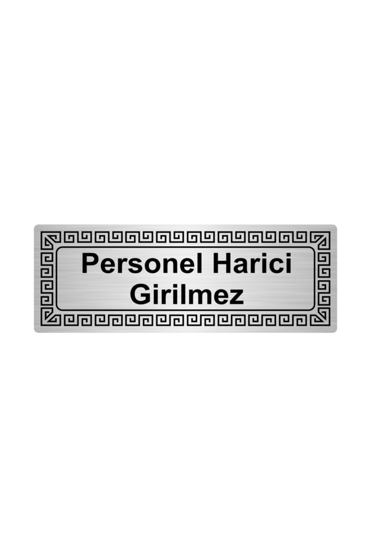 Personel Harici Girilmez 7cmx20cm Metal Yönlendirme Levhası Gümüş Renk Metal Kapı İsimlik Tabela