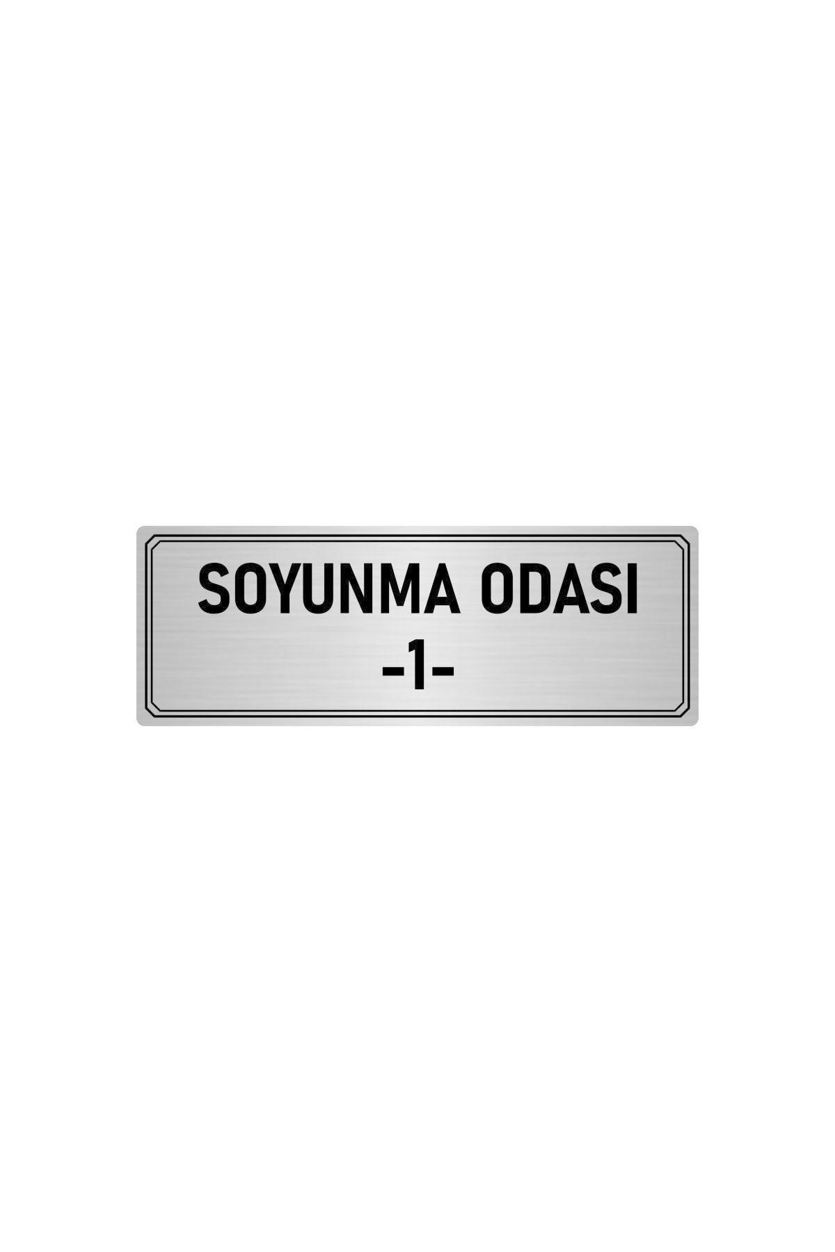 Metal Yönlendirme Levhası, Departman Kapı Isimliği Soyunma Odası 1 5x20 Cm Gümüş Renk Kapı İsimlik Tabela